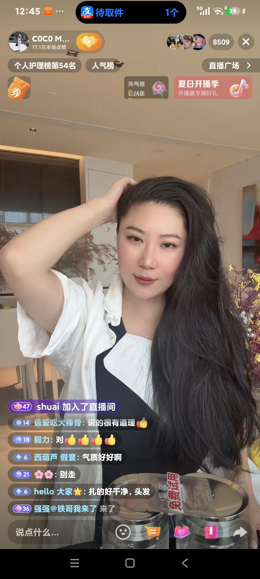 C0C0聊天说:″我来直播间是给你们分享好物来了，不是来给你们讲这个讲那个，我蹭