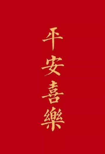人生没有不幸福，只有不知足，温饱无忧就是幸事，无病无灾就是福泽。 ​ ​​​