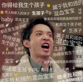 灵摆！！！定档了灵魂摆渡十年定档这个蚩尤我真的笑晕了，满脑子都是生孩子 