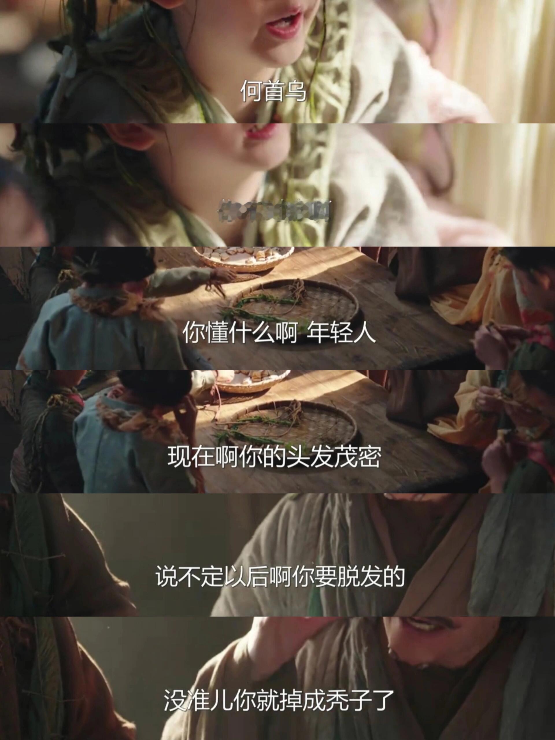 #永夜星河编剧#永夜星河是恐怖片来的[你好]编剧融入了个人生活感言吧怕是哈哈哈哈