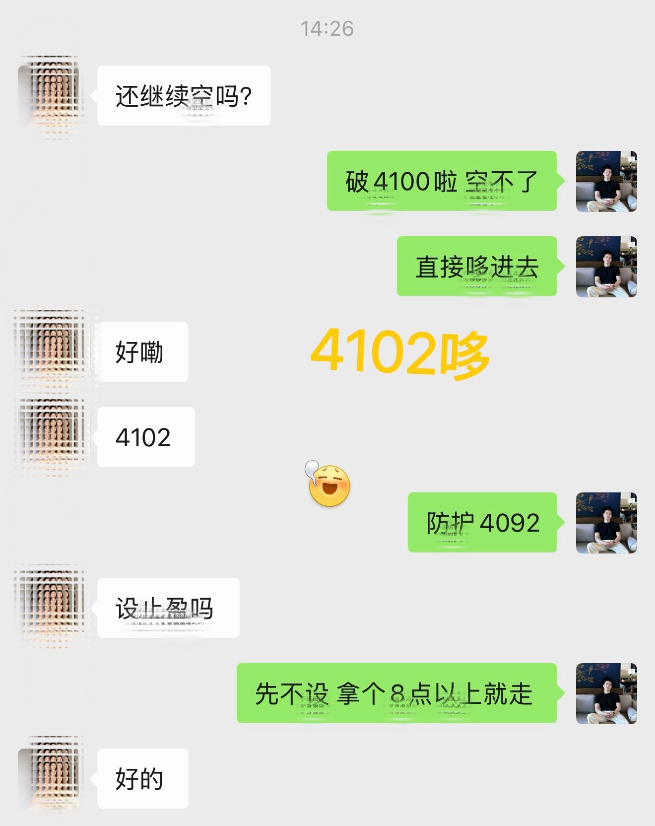 哆 箪  2 ：4102  — 4113 ，➕ 11 碘（ 1764 ）黄金现货