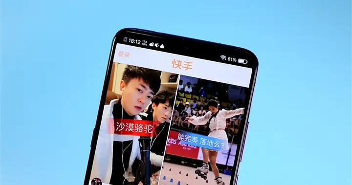 快手突遭黑灰產攻擊 奇安信專家：黑灰產已全面邁入自動化攻擊時代