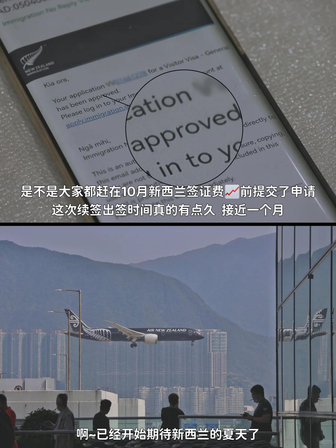 新西兰续签成功❗我已开始期待皇后镇的夏天
