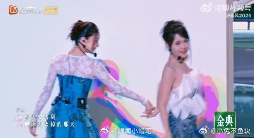 没有如果整齐的甜被salt舞台帅到 被《没有如果》舞台狠狠拿捏，李艺彤、月亮姐姐