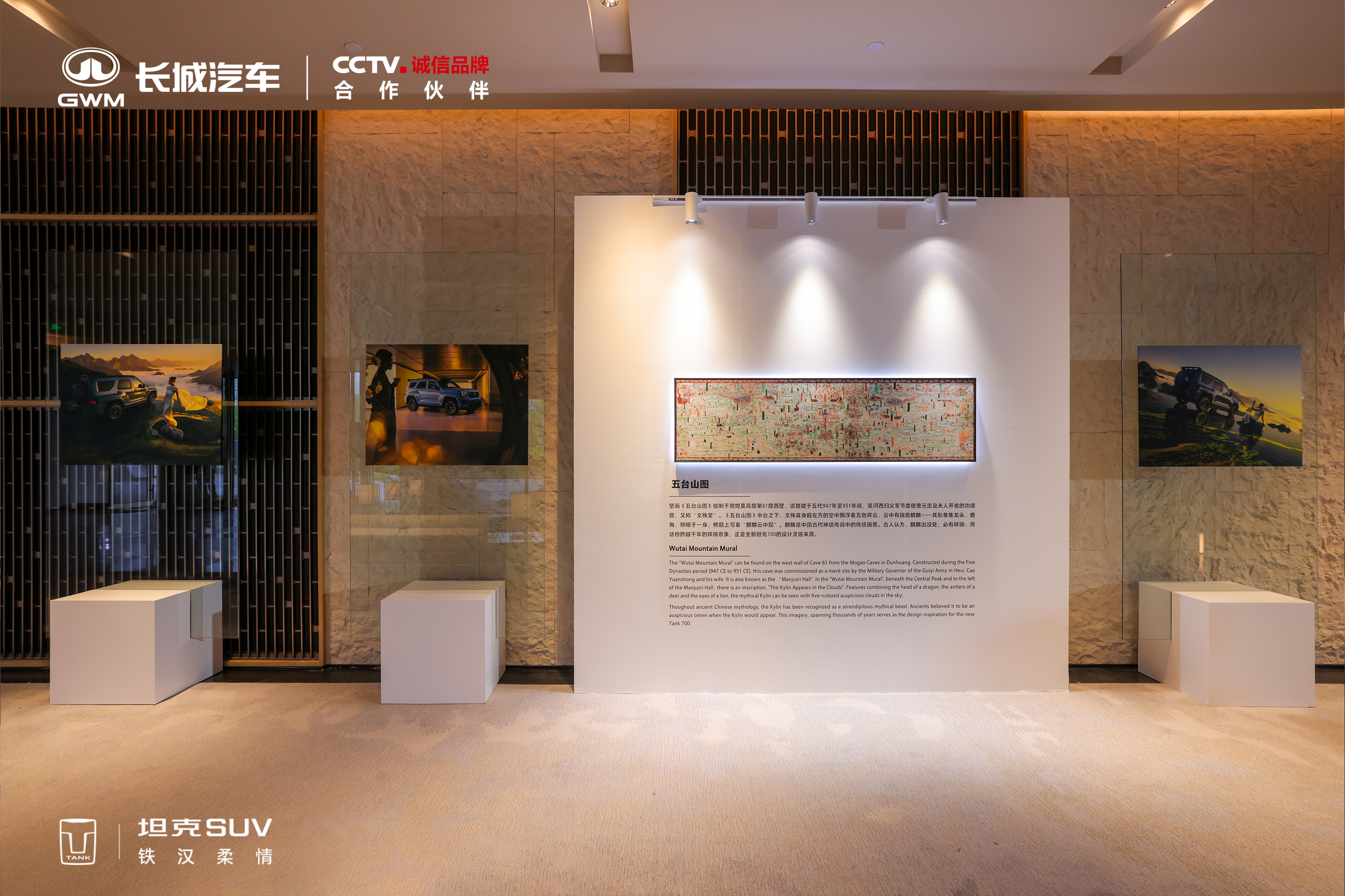 4月20日 18:00 保定·爱情城酒店坦克700上市发布会恭迎莅临，静鉴非凡全