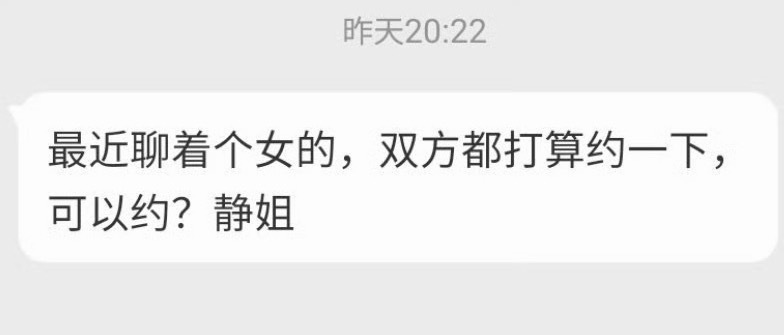 你情我愿的，随意哦 