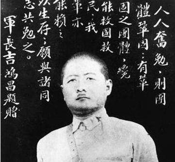 1934年，吉鸿昌遇难，妻子胡红霞为了赎回他的遗体，花了8万大洋。不久后，她疯了