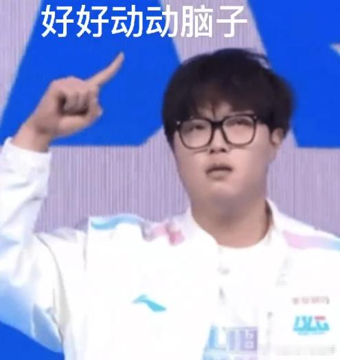 以前会认为，签圣枪，就是blg做好bin不回归的准备但是看朱开关于他促成blg圣