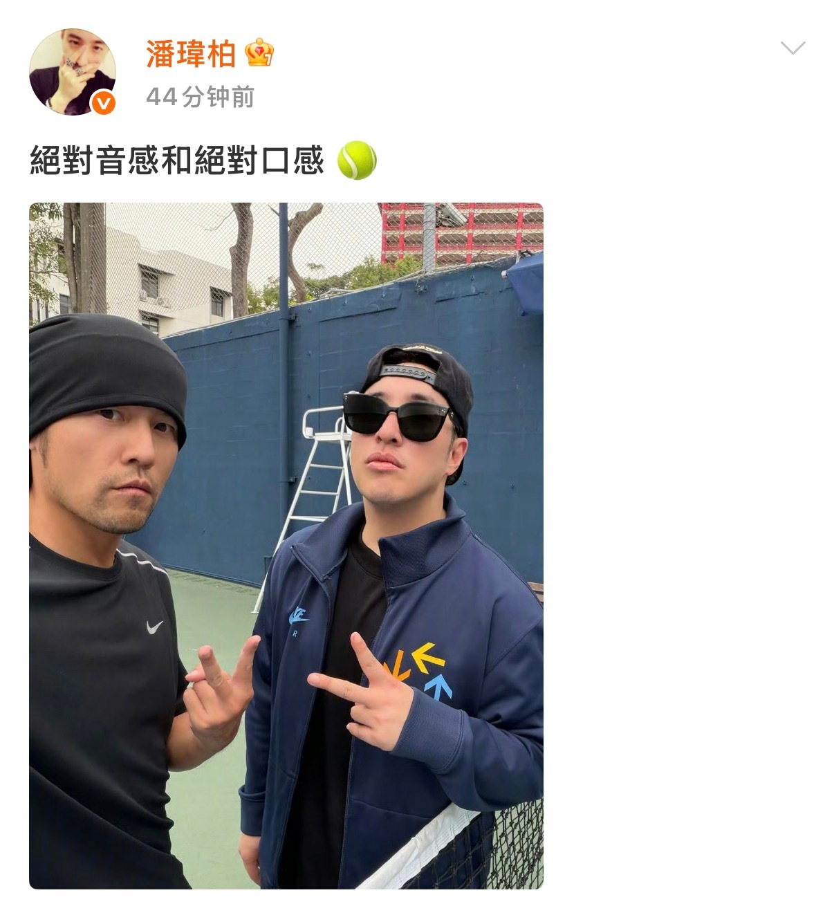 周杰伦潘玮柏同框合照周杰伦潘玮柏约上网球了 周杰伦潘玮柏同框合照来了～嘻哈之子和