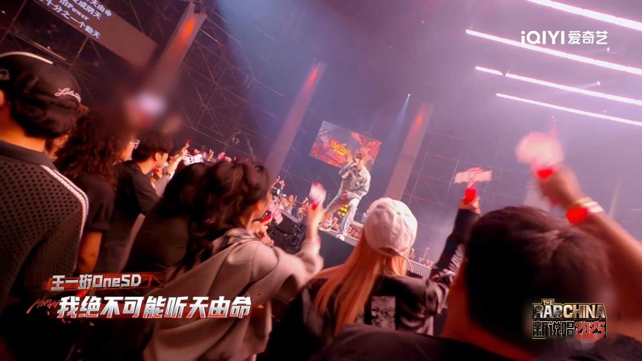 王一珩说唱巅峰对决攀登rapper说唱巅峰对决2026 心心念念的说唱丸哼终于来