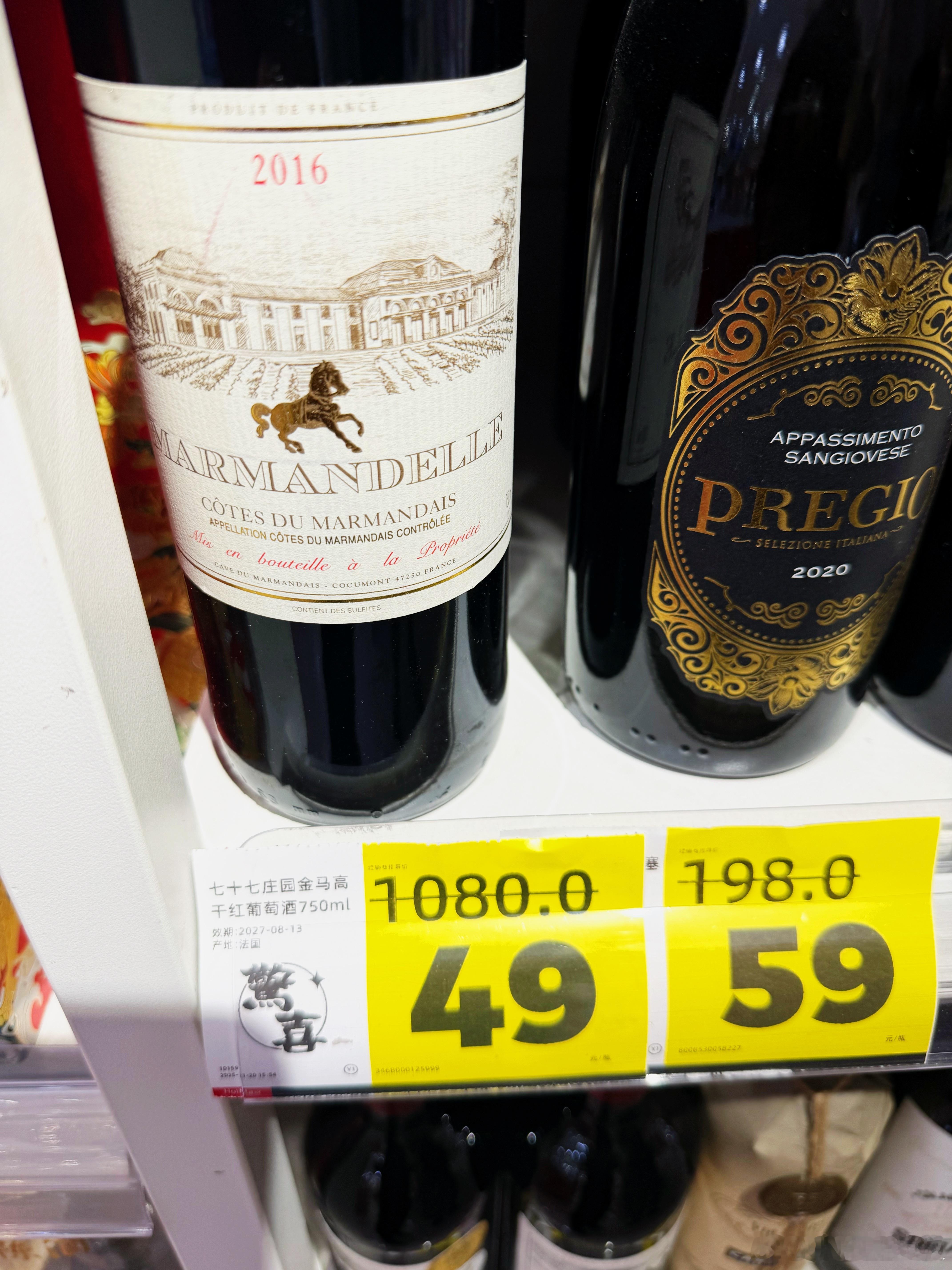 楼下超市的打折促销…我好奇一下酒水的利润到底有多大啊？