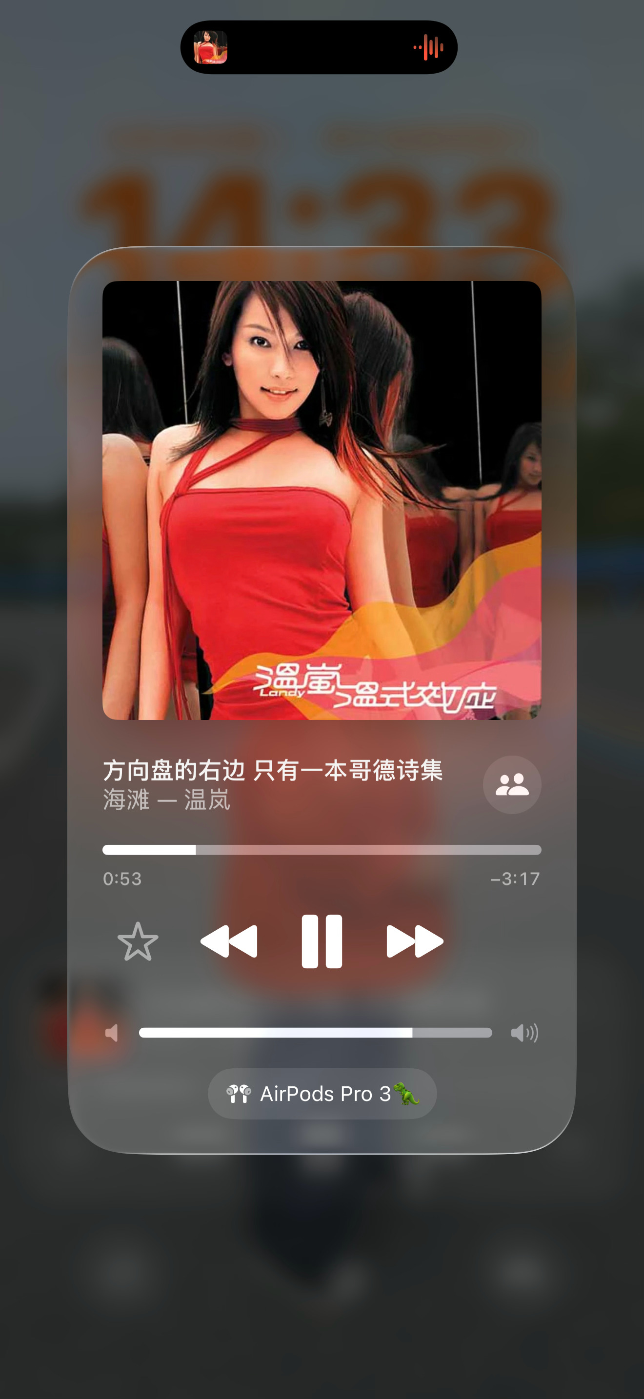 温岚在ICU抢救了10天 龙港