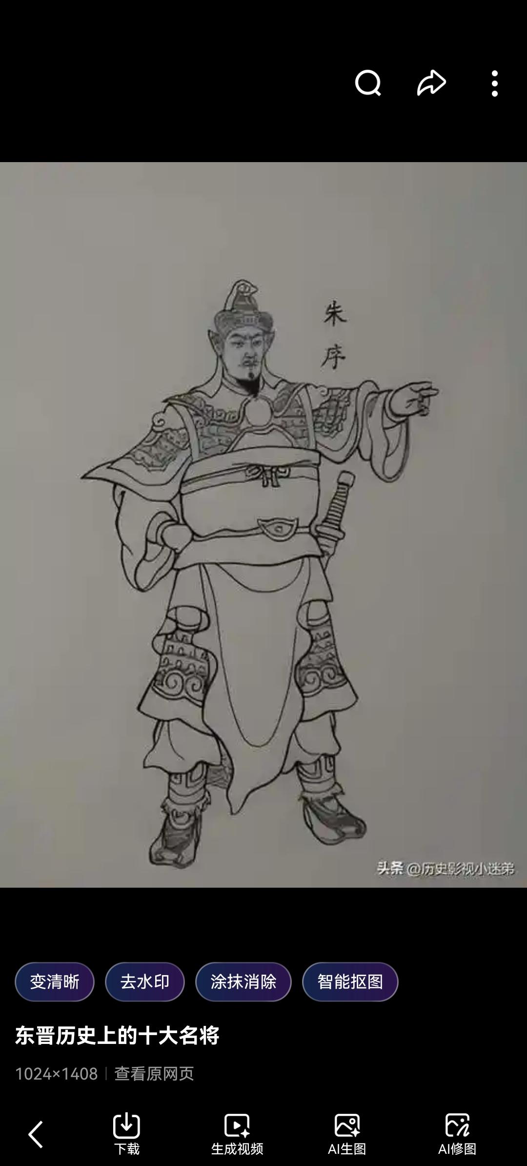 一声怒吼救大唐？不，他靠一句假话，硬生生把东晋从灭亡边缘拉回！

如果历史有“蝴