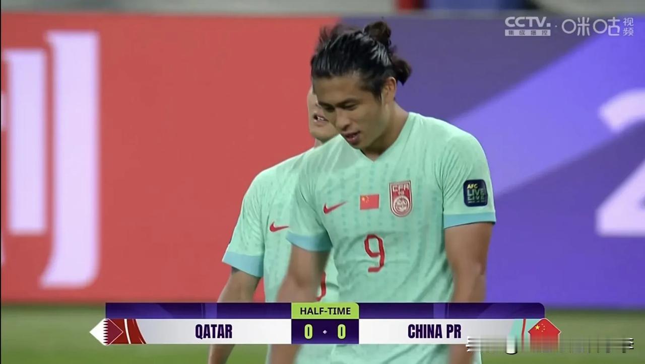 亚洲杯：上半场国足0-0卡塔尔
整个上半场是国足本次亚洲杯表现最好的半场，林良铭