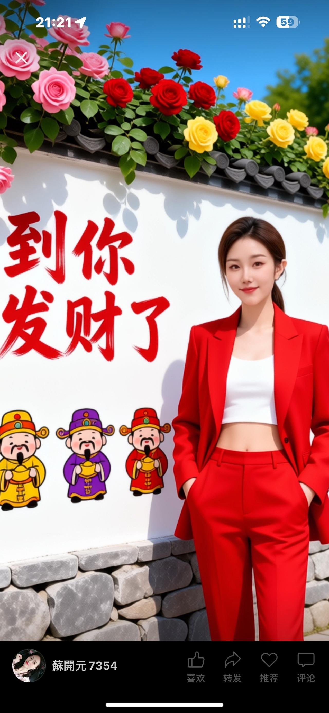 在结冰道路上行车有何注意事项