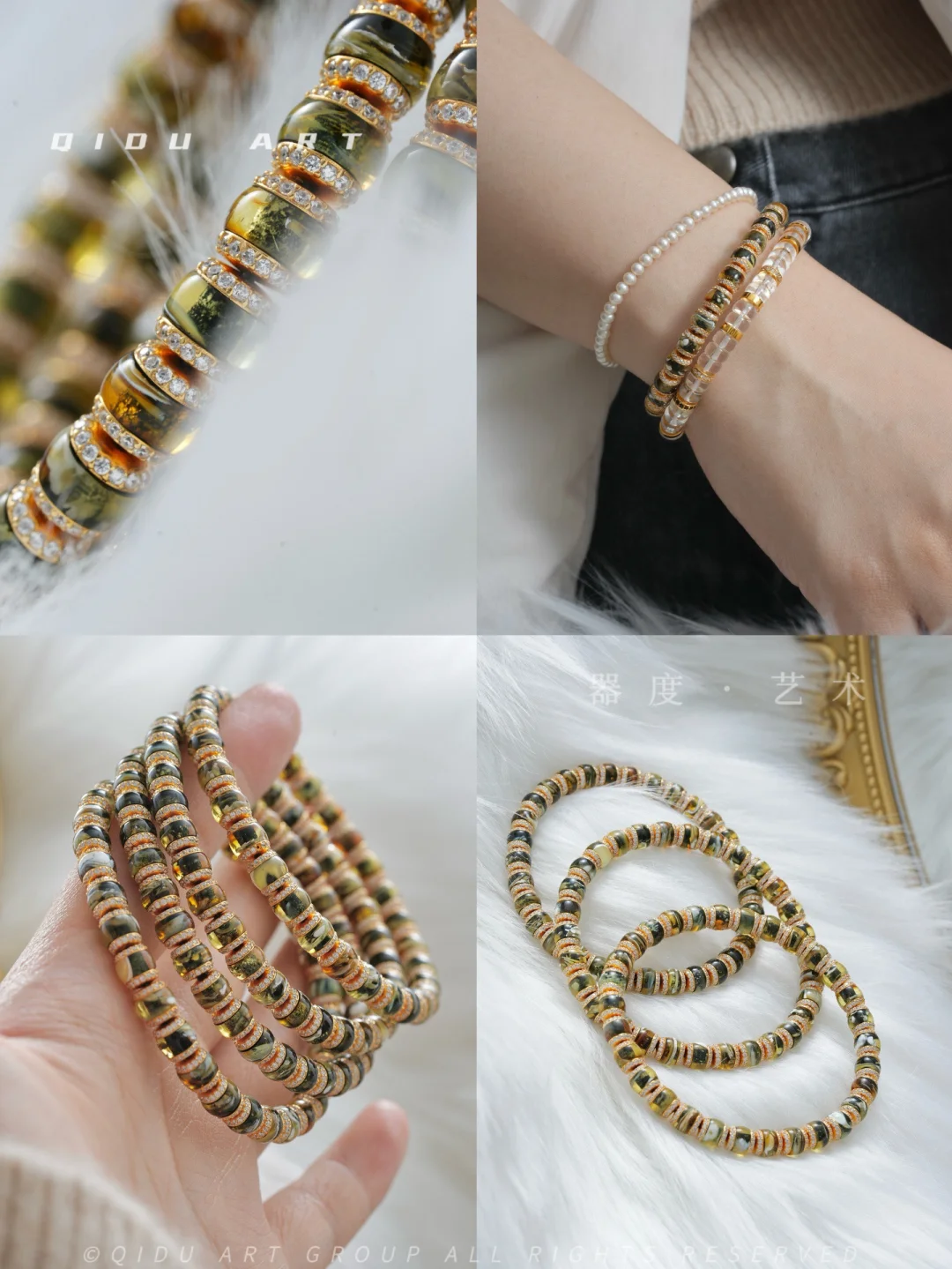 新品❗️【松烟流光】镶钻妖孽拉丝