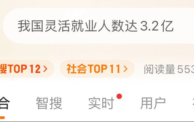 这个趋势下去，SB和YLJ体系你们自己判断吧。其实没必要过于担忧，会有新的解题方