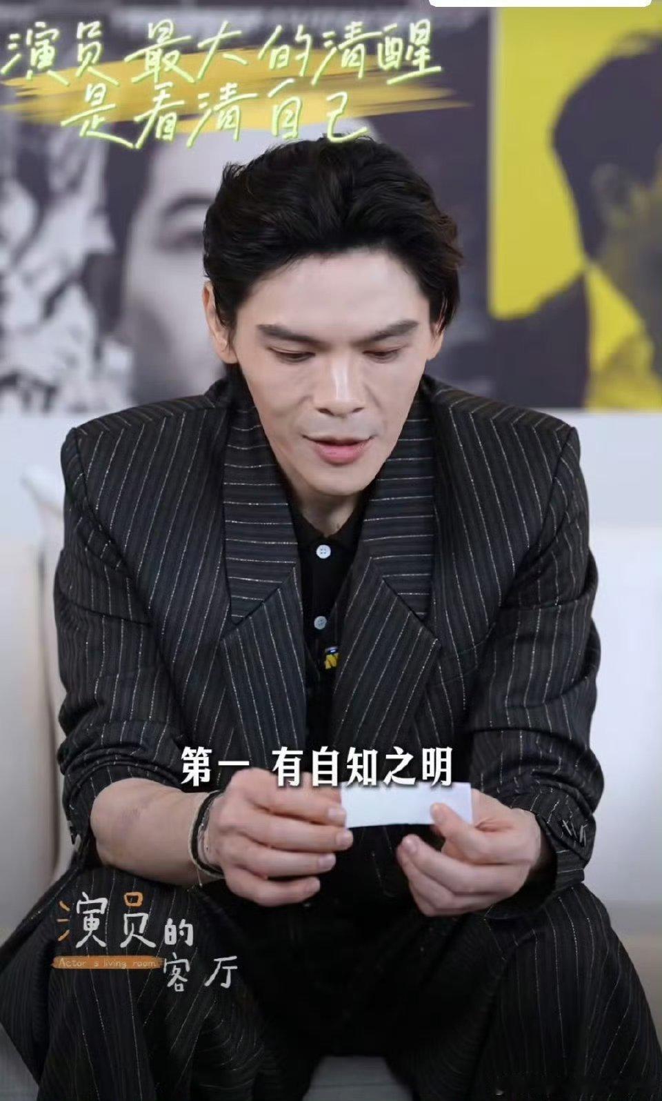 向佐说自己穿女装但拍的都是man剧向佐觉得男生该有男子气概，自己却私下爱穿女装，