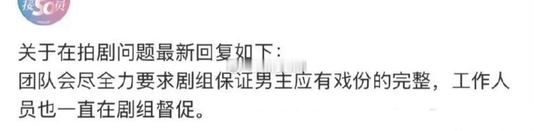 公司工作人员的回复几乎＝0作用吧，公司对他又不上心，老板只会帮别的艺人冲锋陷阵 
