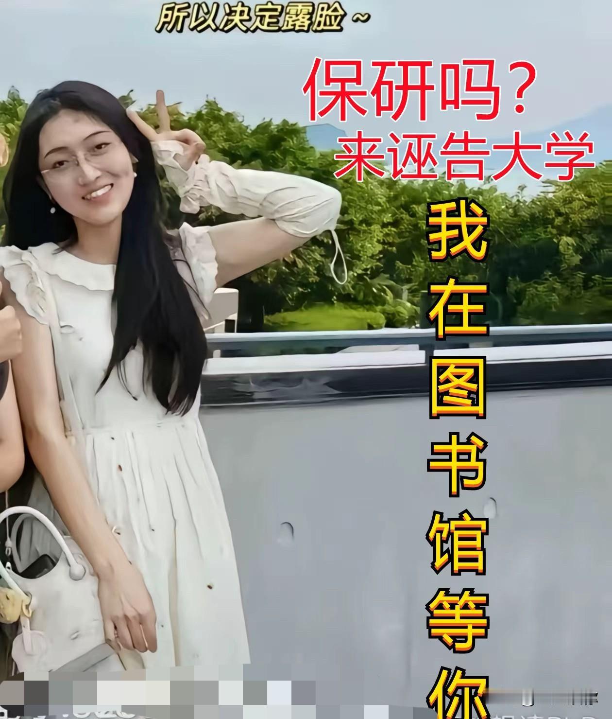 支持敦促武汉大学对杨同学的硕士论文发起学术重审。假如该论文不符合硕士论文学术规范
