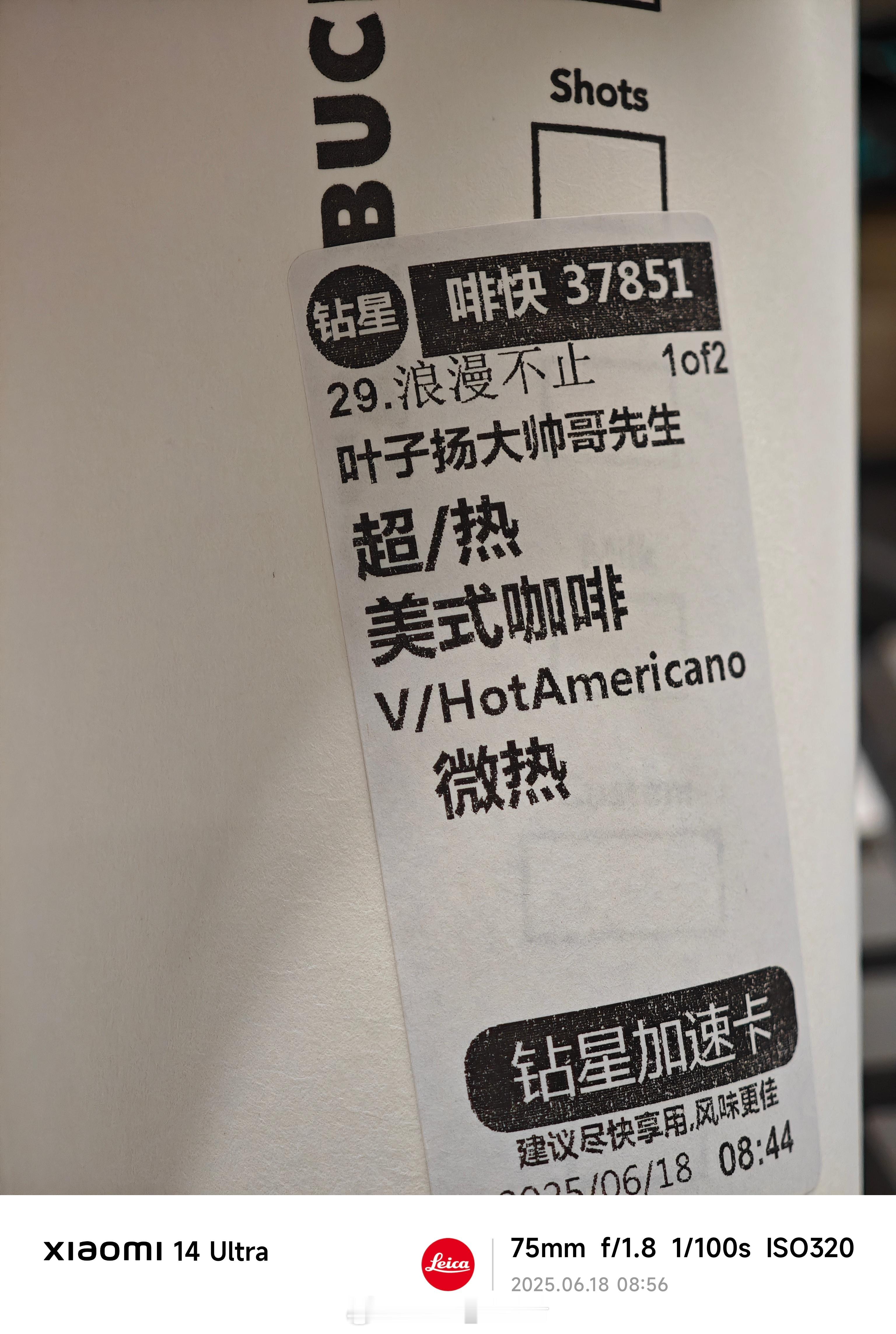 早！昨晚睡得有点沉，好像脖子扭着了...[微笑] ​​​