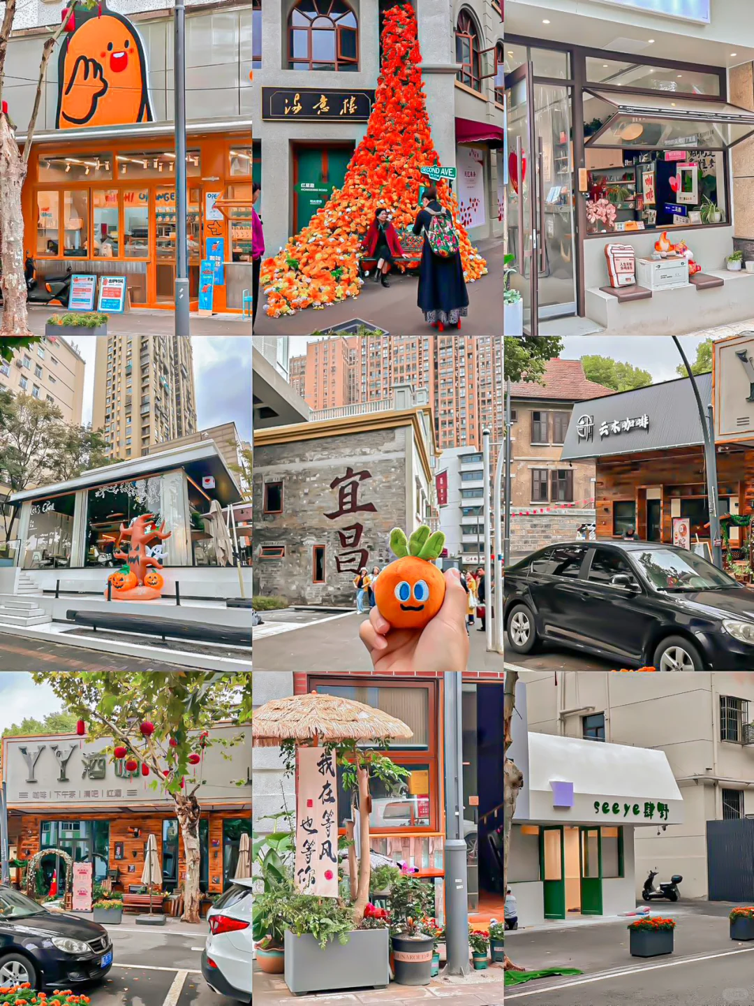 宜昌Citywalk！那些可可爱爱的小店子们！！