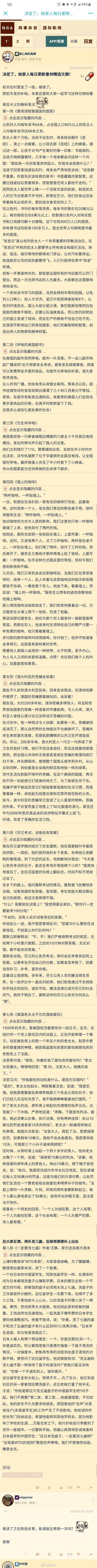 味儿真冲！ ​​​