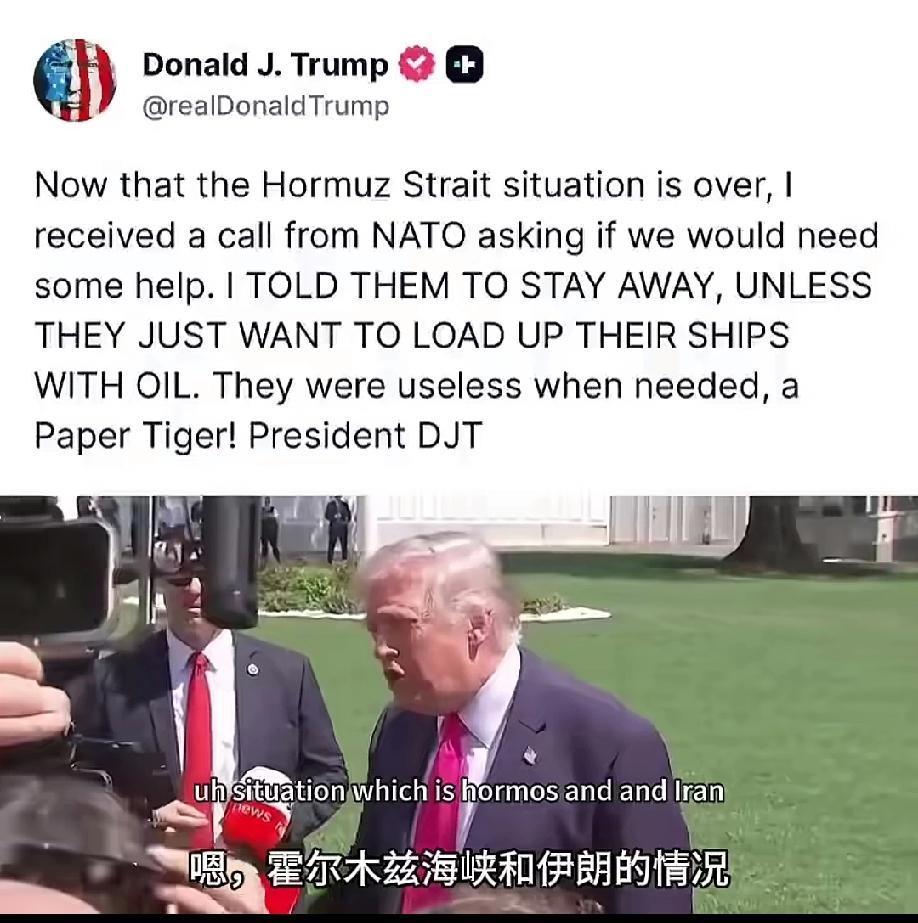 真性情啊！
但这次我真的占站老特这边！
老特说：“霍尔木兹海峡的事情终于结束了，