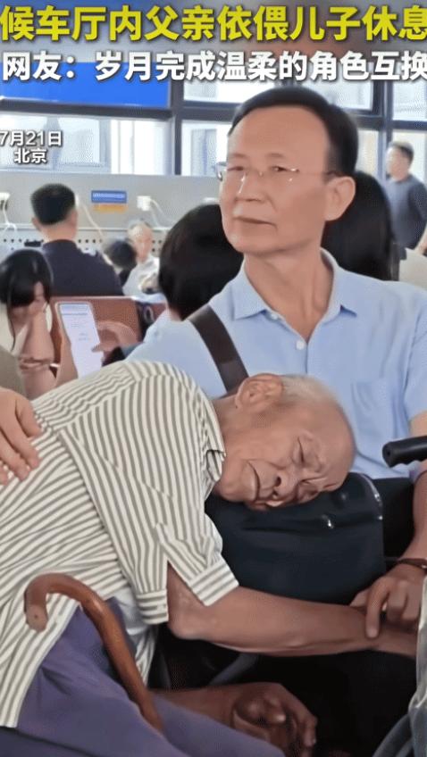 太让人感动了！北京，候车厅内，父亲依偎在儿子怀里休息，“小时候我靠着你，现在换你