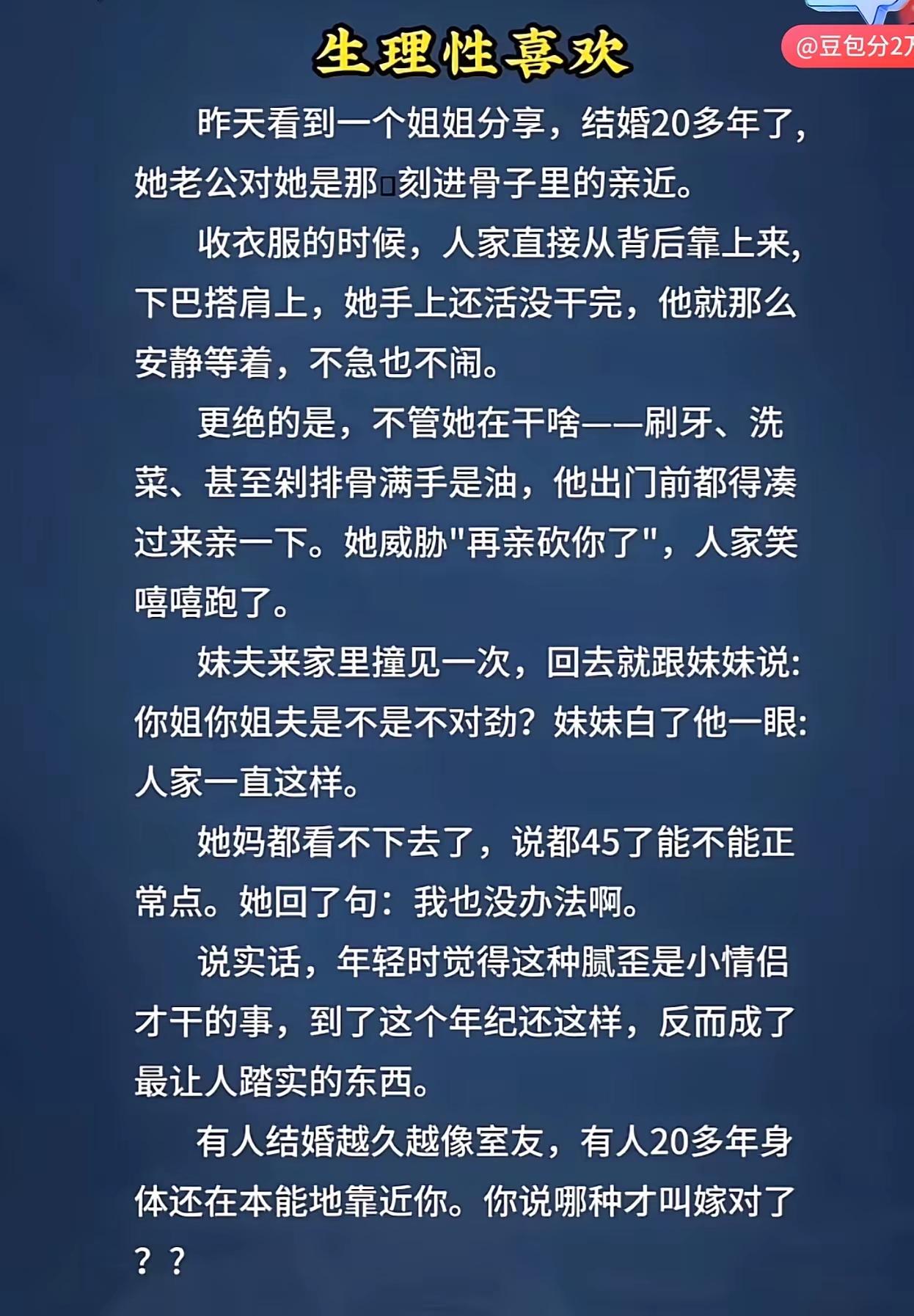 马行无力皆因瘦，人不风流只为贫[奸笑]