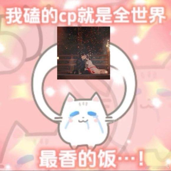 王鹤棣田曦薇烟花吻戏  王鹤棣田曦薇吻戏有来有回 不是这吻戏也太太太甜了吧，怎么