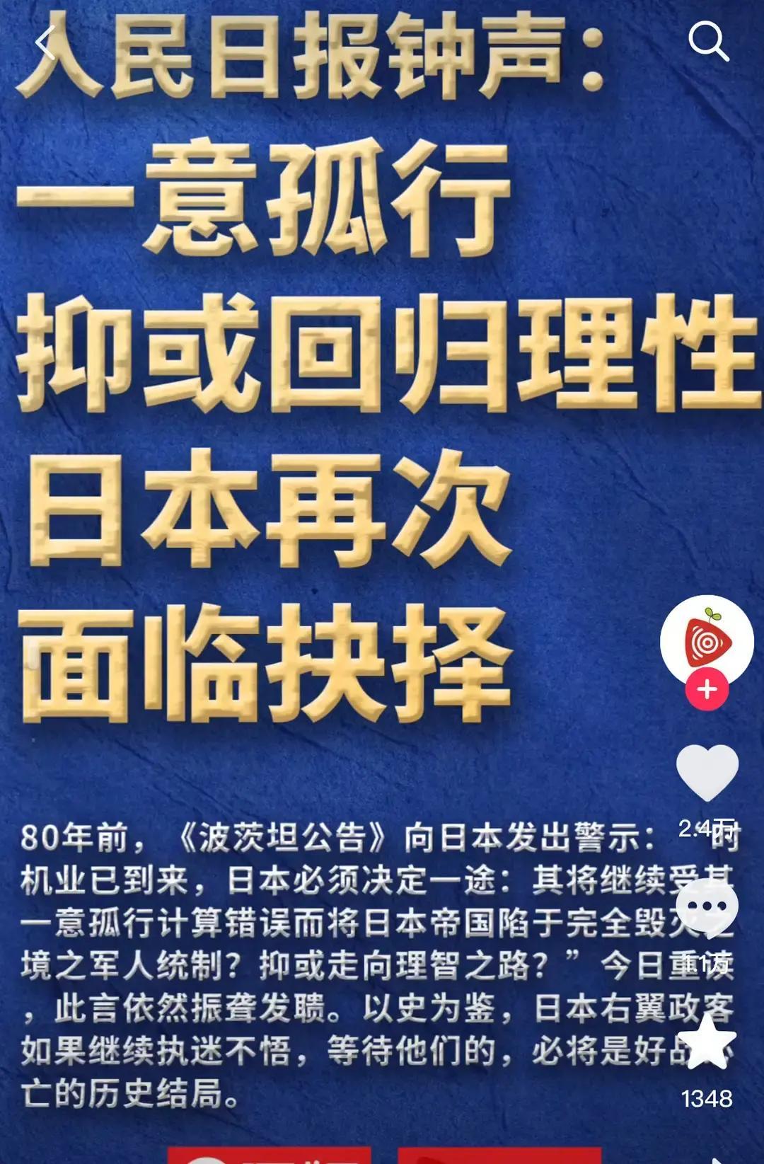 以前的钟声，慷慨激昂！现在的钟声，“老成稳重”！其实打也不是，不打也不是，打的话