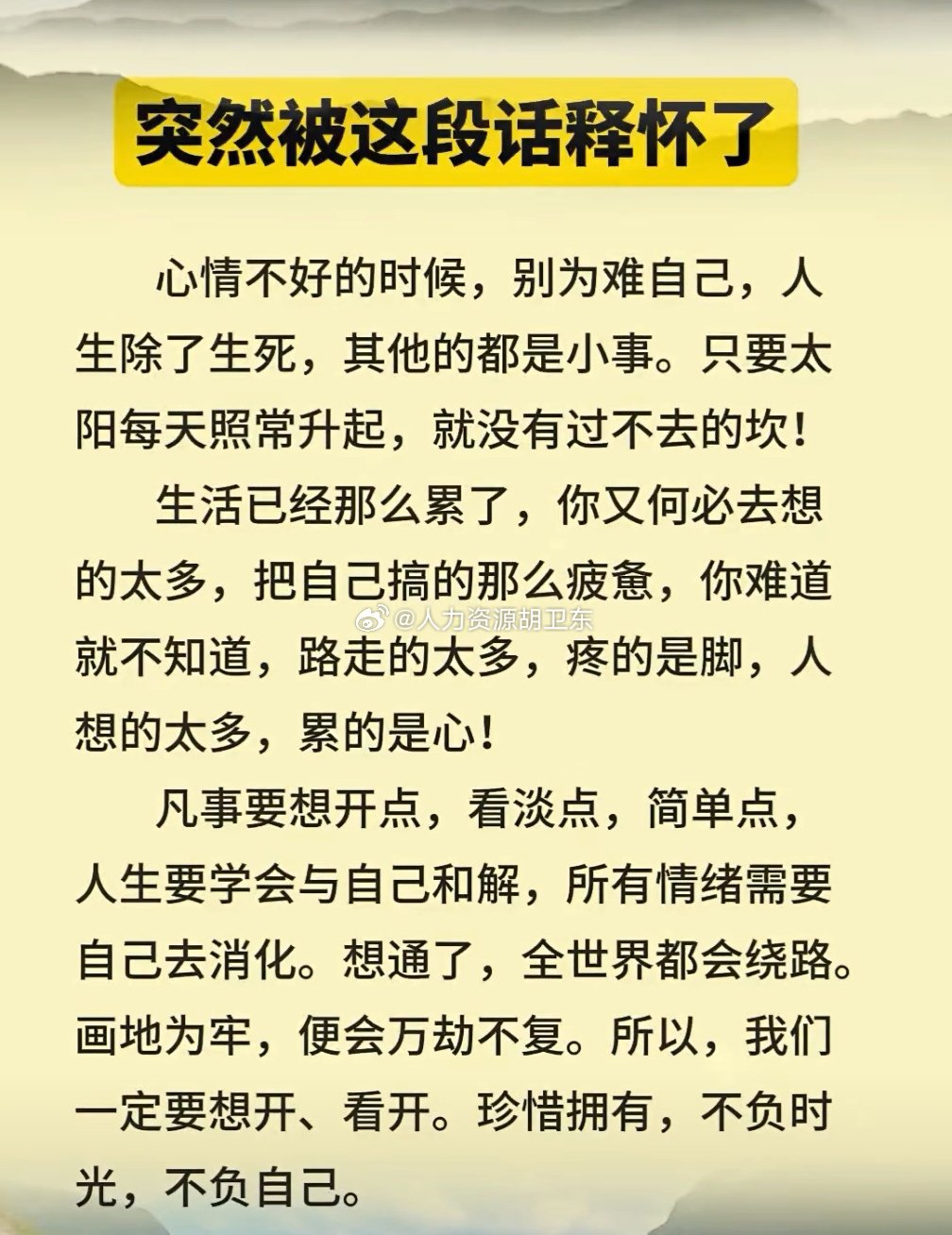 分享图片 