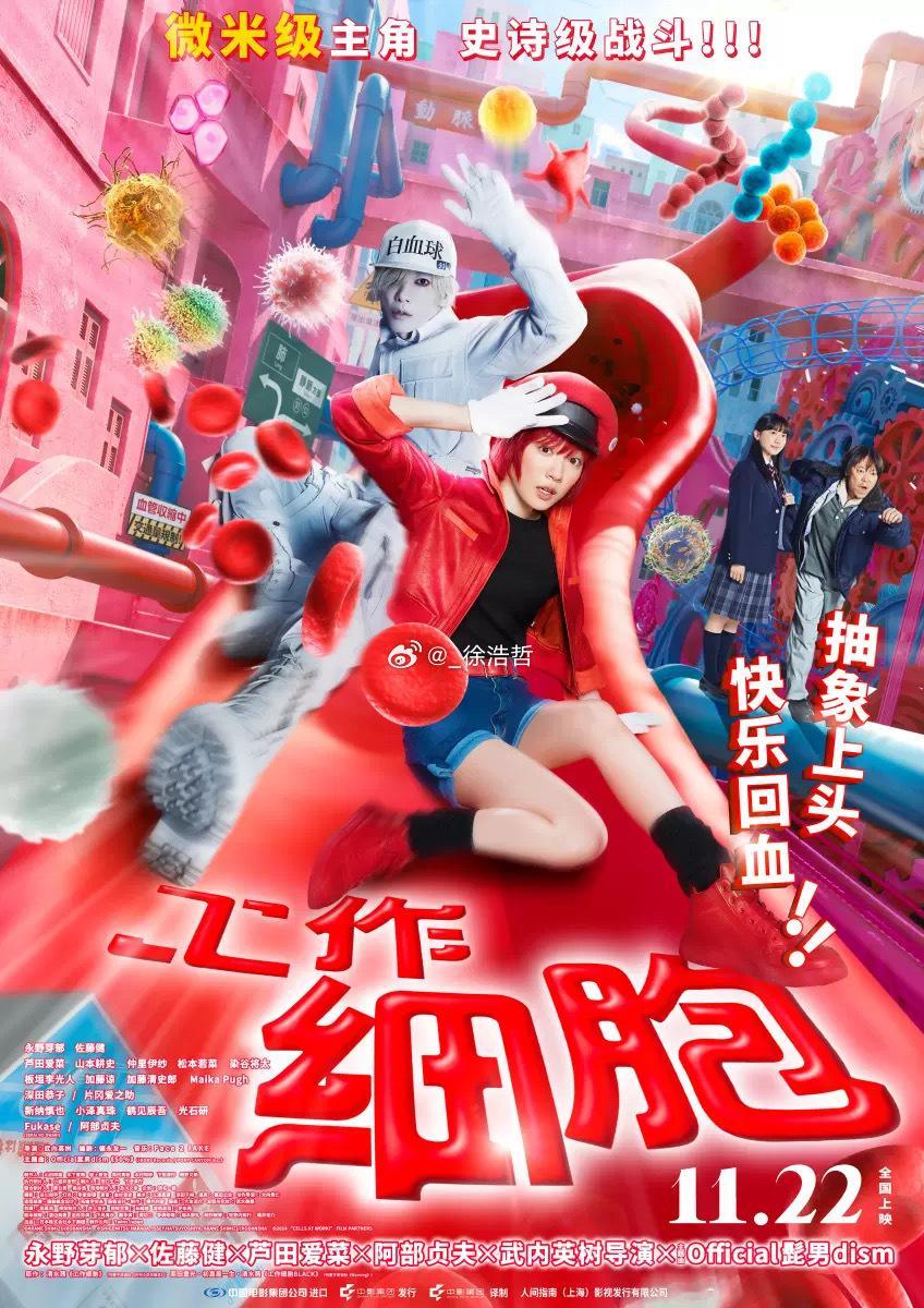 本应该接下来上的霓虹片还有这些 👇但好像全部暂缓延期了 还不知道鬼灭之刃有没有