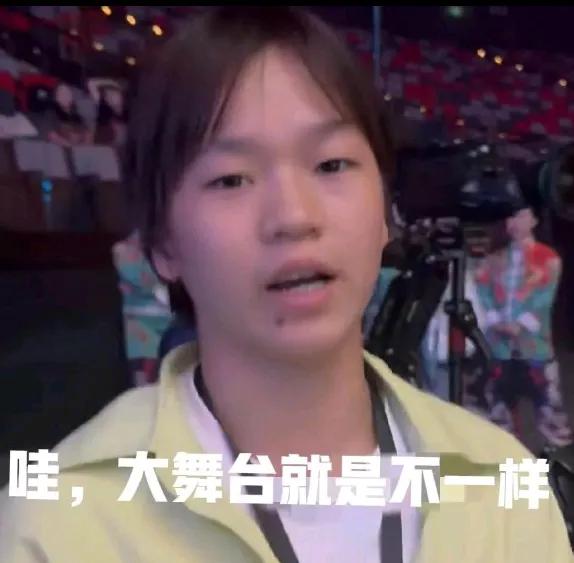 全红婵引发热议!

9月22日，全红婵在大湾区电影节彩排现场，摇头晃脑，全情投入