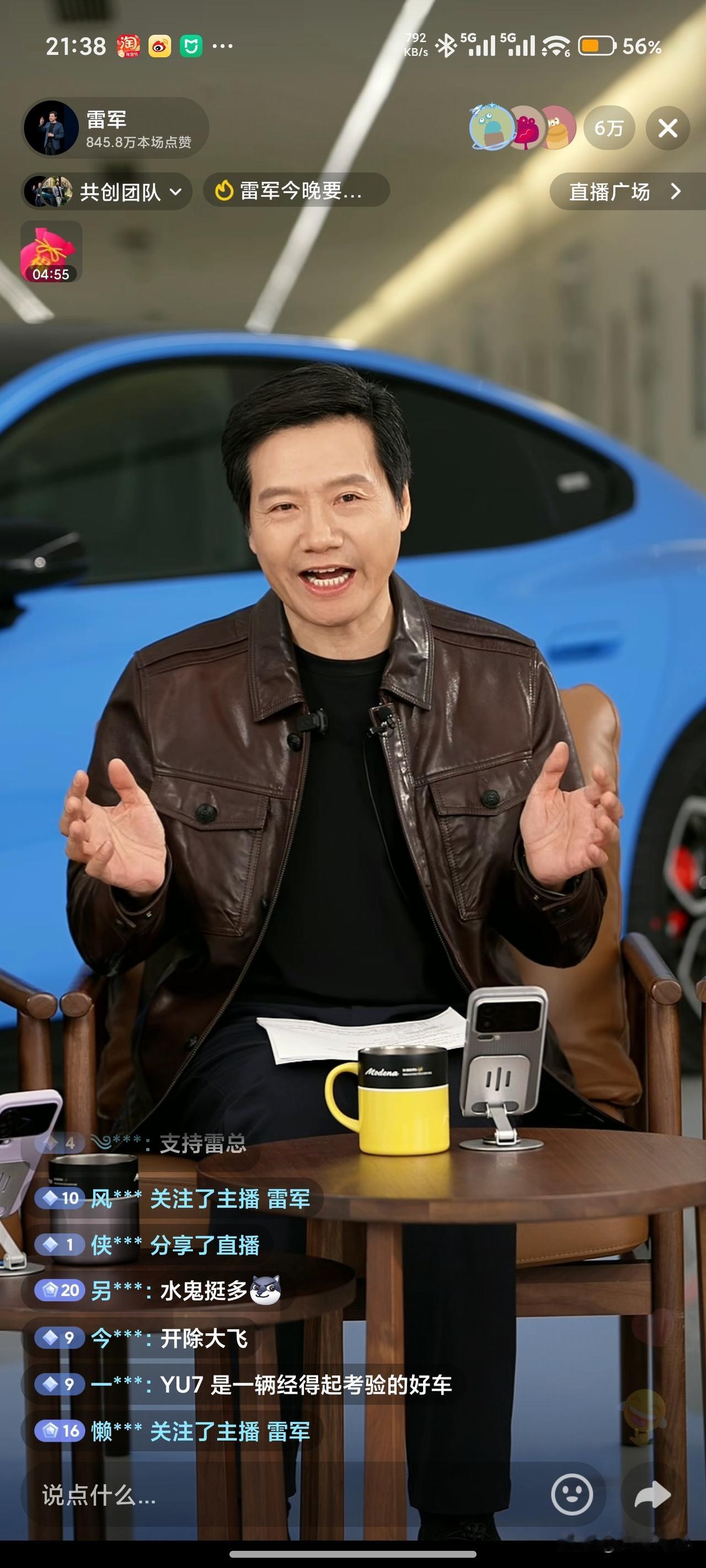 雷总在“硬核”直播上都说了些啥？
这一次的直播选择在北京亦庄实验室，是相当“硬核