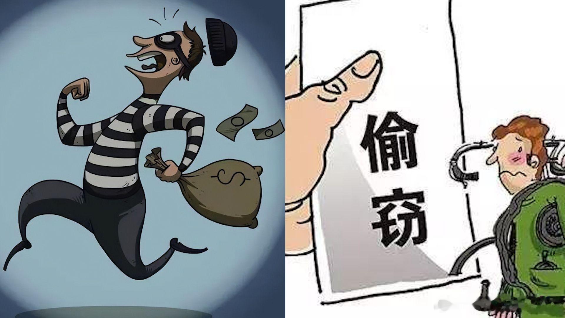 M先生也是做贼上瘾的人 