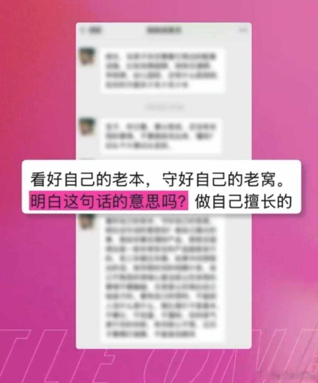 张家齐妈妈聊天记录张家齐看到妈妈哭的反应 聊天内容看下来，通篇下来全是说教，连女