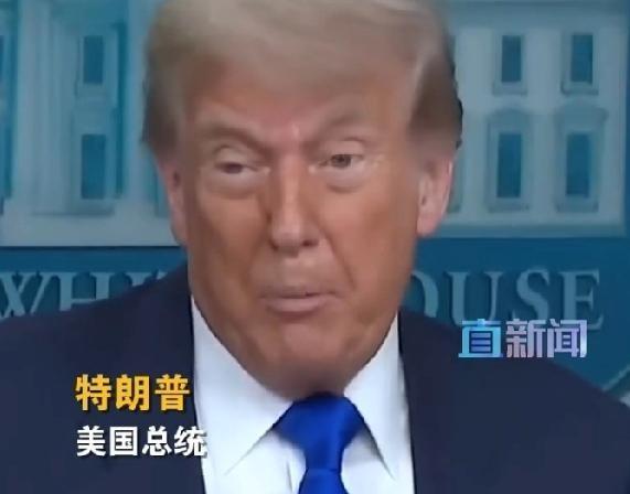 最新消息！特朗普重大承诺特朗普再一次让外界感到震惊。美国当地时间2026年4月1
