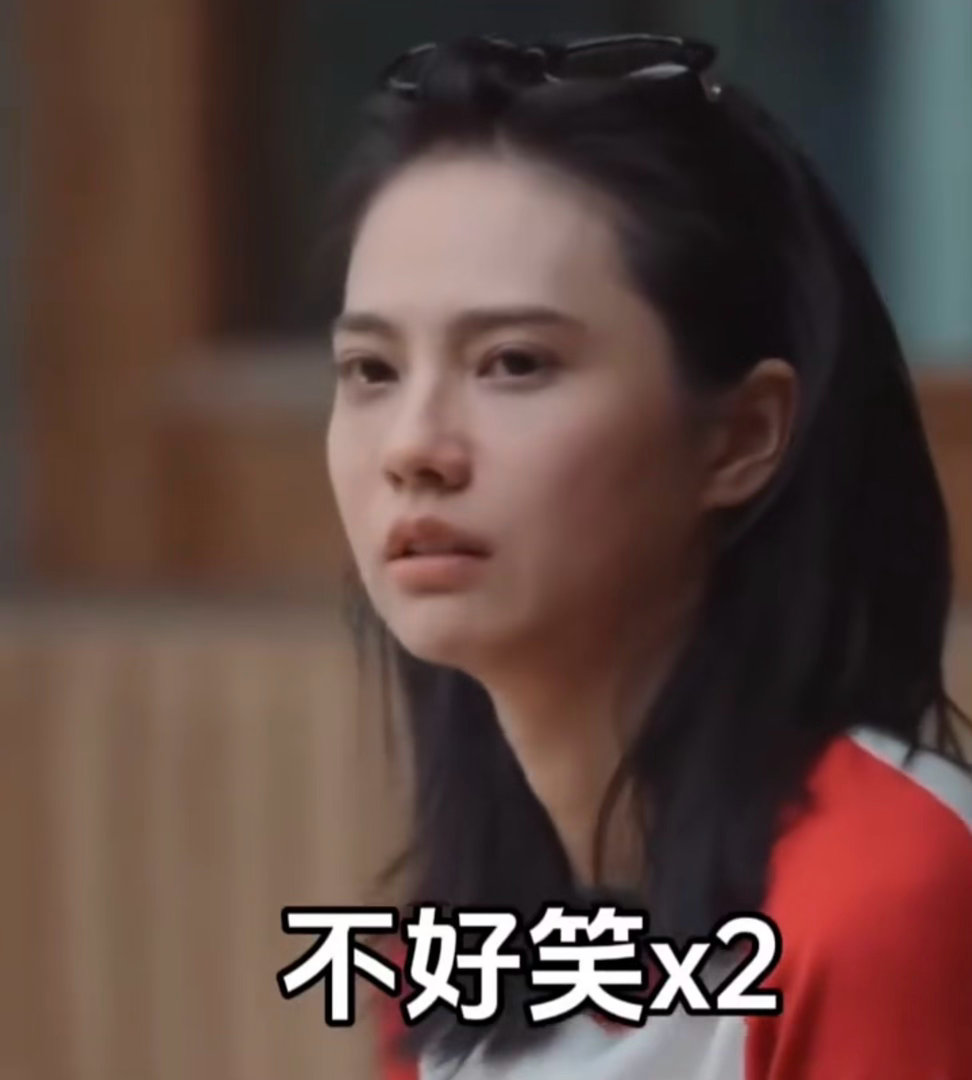 姜珮瑶的五官装了个遥控器姜珮瑶演员和普通人的区别姜珮瑶拍手势舞时，从嚣张的眼神到