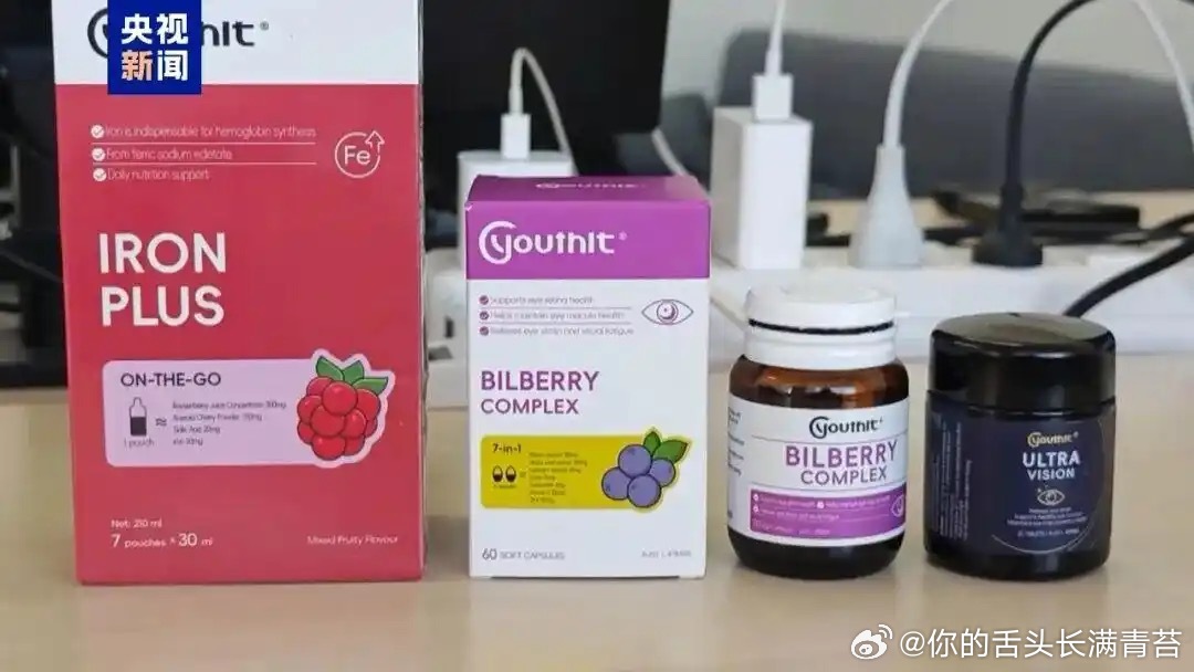 优思益称无力售后优思益发布海外工厂情况声明   这年头，卖保健品比抢银行还来钱快