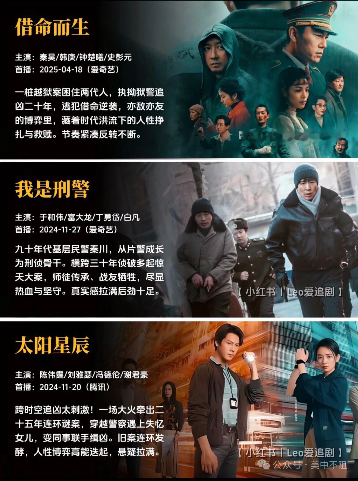 码住‼️60部口碑罪案剧🔥后劲十足超上头🤩 
