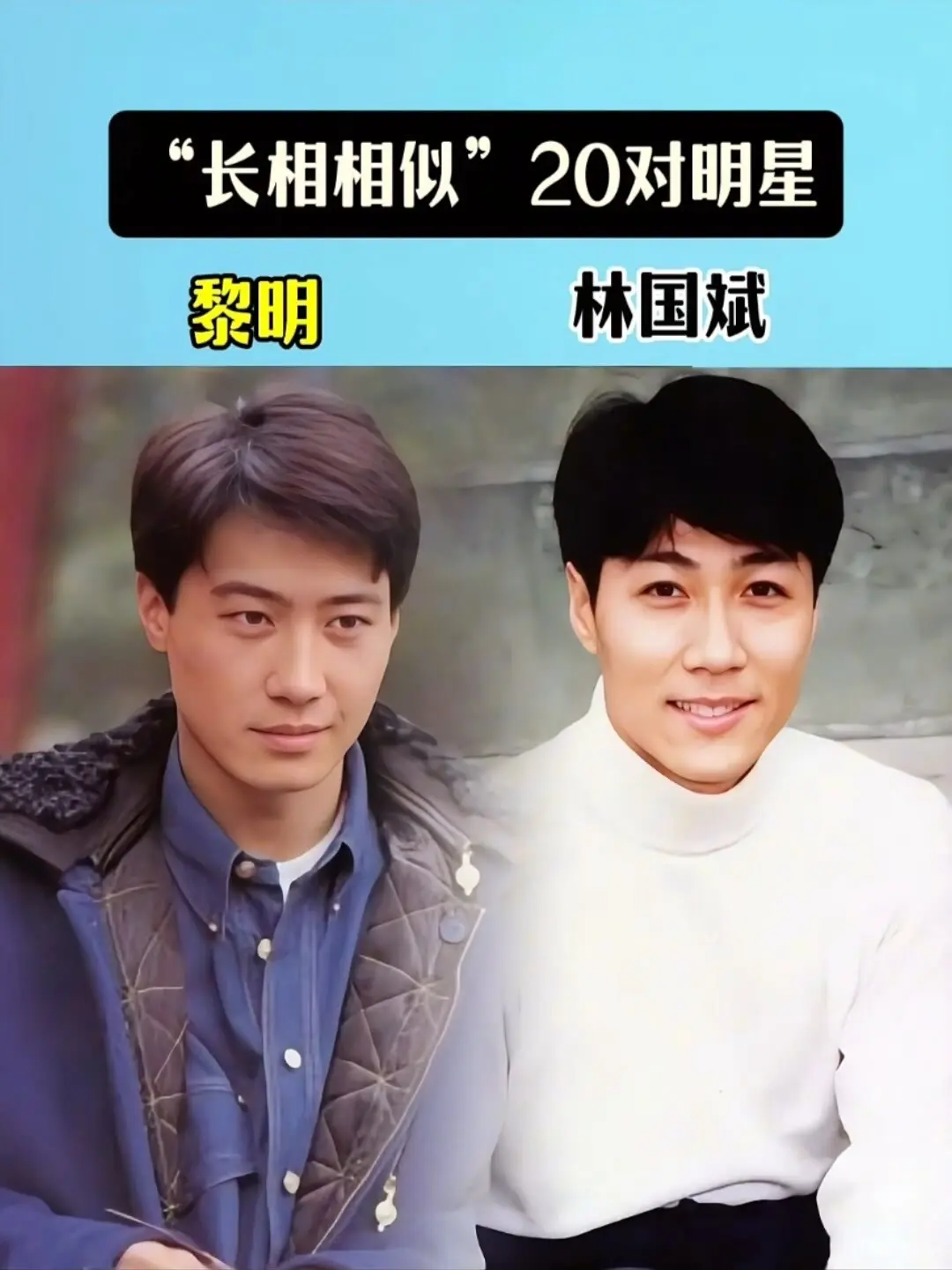 内容启发搜索 明星背后故事