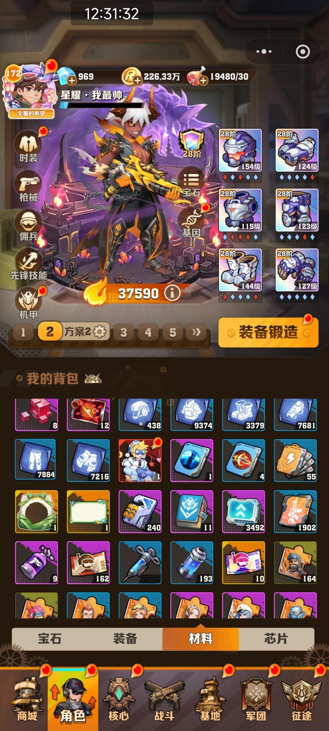 向僵尸开炮，经过五次三选一个之后总于抽到了四代冰，整个过程用了一年零三天。

头