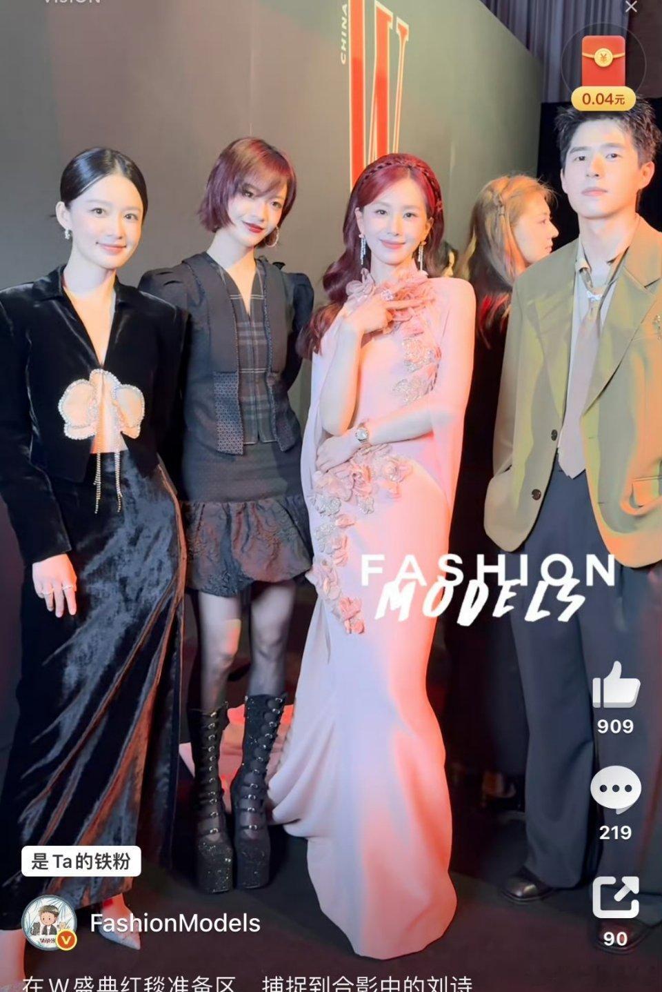 刘诗诗第二套礼服来着 Elie Saab 2025 春夏高级定制[流鼻血]很美啊