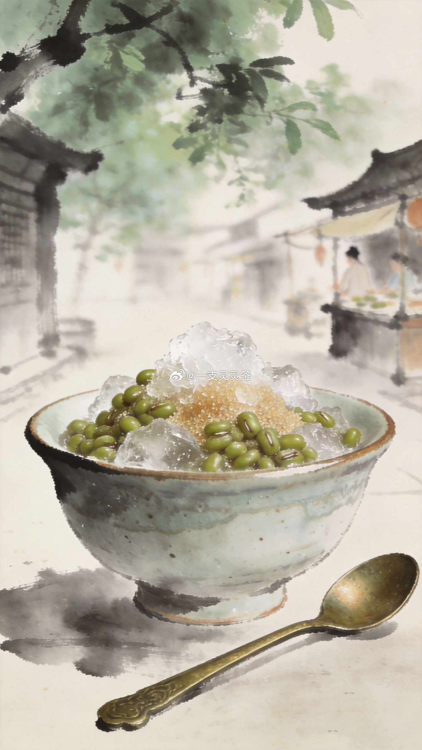 宋代的夏天已经有冷饮铺了，东京梦华录里记着“冰雪冷元子”“沙糖绿豆”。一千年前的