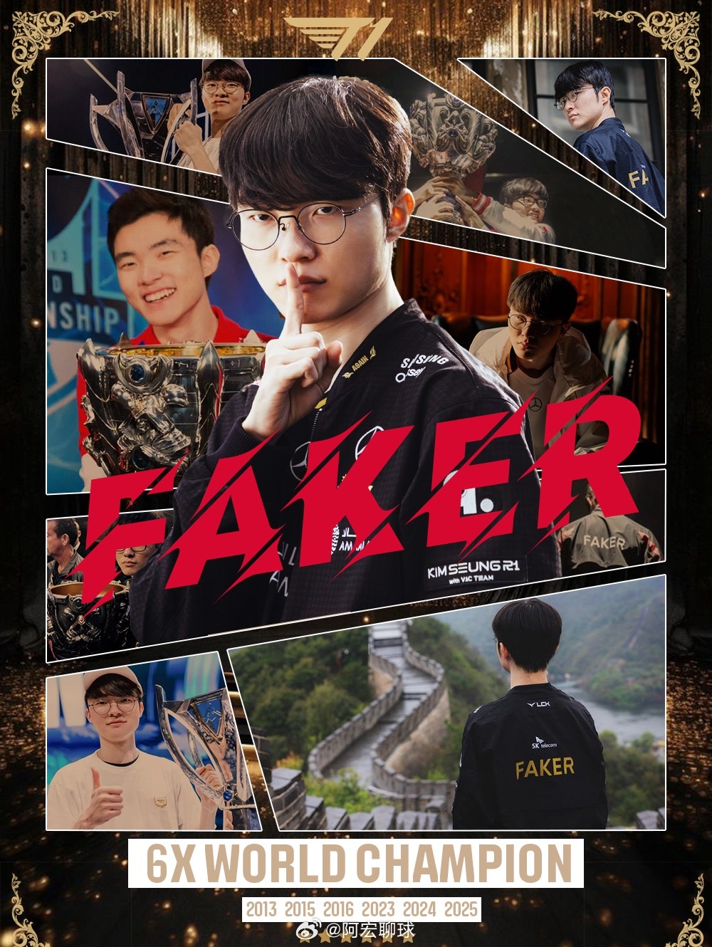 北京时间今日，2025英雄联盟全球总决赛，T1 3-2 战胜KT夺冠。T1中单F