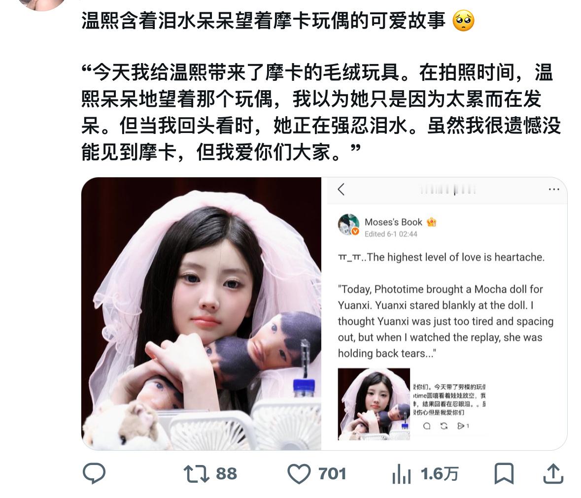 睹物思人文学在抽离绽放 