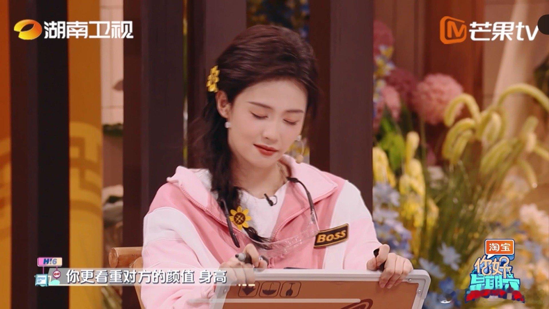 白鹿 我就是这么肤浅的人 哈哈哈，我们白鹿姐真的很直白啊，直接就把颜值排在第一位