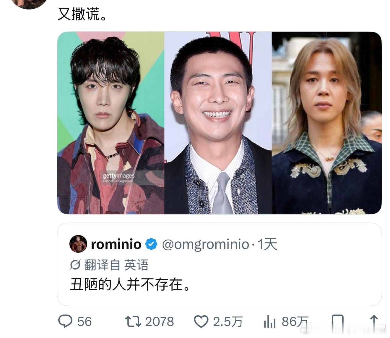 套叔叔的黑粉比很多团的正规军都多 